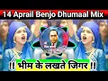 Download Lagu Bhim Ke Lagte Jigar X Benjo DJ Dhumaal New Sandal Remix By 2023 14 Apiral New Bhim Song Benjo Pad