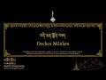 Download Lagu Dechen Mönlam | བདེ་ཅན་སྨོན་ལམ། | Dewachen Monlam | བདེ་སྨོན། | thongdrol.org