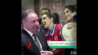 و اديني لسه بتفرج 