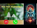 Om Namah Shivay ringtone new Bholenath ringtone Mahadev ringtone Shiv ringtone