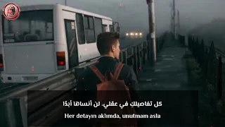 اغنية تركية مشهورة على تيك توك   لاتواخذيني                        مترجمة  دندنها