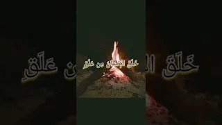 أول ما نزل من الوحي اقرأ بصوت الفنان الراحل محمود ياسين 