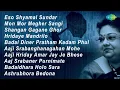 Download Lagu Sraban Tumi - Srabani Sen | Eso Shyamal Sundar | Hridaye Mandrilo | Badaldhara Holo | রবীন্দ্রসংগীত