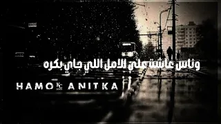 حالات واتس في ناس سابت حاجات جوانا ليها ذكرى احمد سعد 