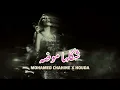 MOHAMED CHAHINE X HOUDA - SHAKLAHA MODA | MODERN ARABIC AFRO SOUL ( AI COVER ) 🔥