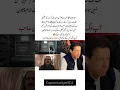 Download Lagu #imrankhan #imrankhanpti #pti #youtubeshorts #viralshort