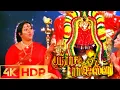 Download Lagu Maruvathoor Om Sakthi | Sri Raja Rajeshwari | Nalini | Deva