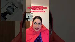  امرأة موازية  دليلك لتكوني امرأة غير قابلة للأدلجة     دندنها