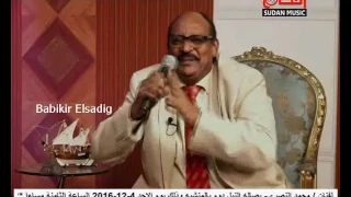 عبد الرحمن عبد الله الهاوي 