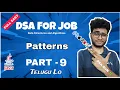 Patterns Free Java dsa course in Telugu Part - 9 Engineering Animuthyam