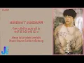 Download Lagu INTO1 - See You 明早老地方，出发 | Lirik Terjemahan Indonesia [Lyrics/Chi/Pin/Ina]