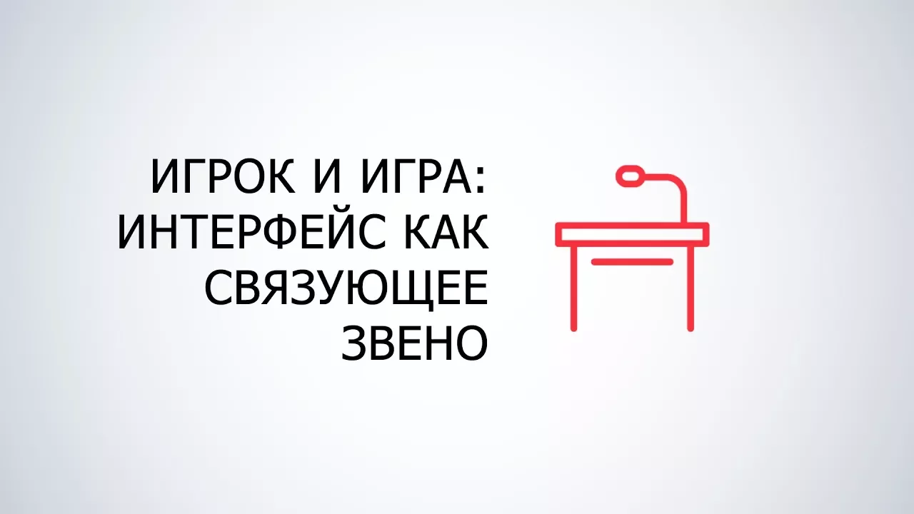 Превью видео dcmVUIOfy-A