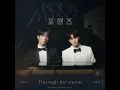 Through the moon - Jung Seung Hwan