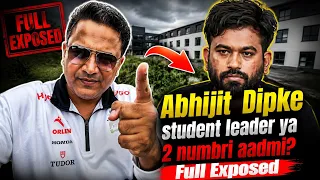 अभिजीत दीपके Exposed छात्र नेता या 2 नंबरी इंसान ? खुला काला चिठ्ठा
