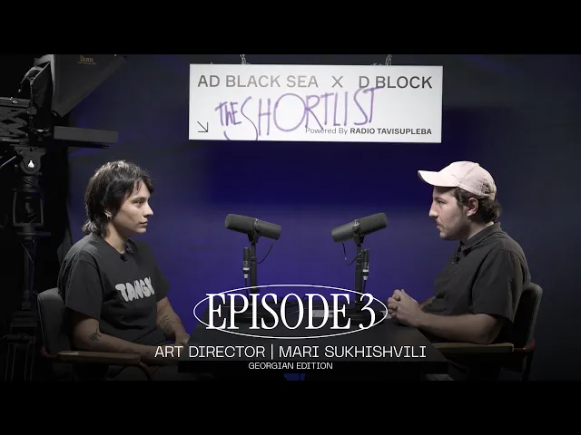 შორტლისტი #3 არტ-დირექტორი l მარი სუხიშვილი l ძე - ქართული პროექტი