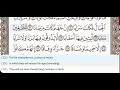 Download Lagu 78 - Surah An Naba - Hani Ar-Rifai - Quran Recitation, Arabic Text, English Translation