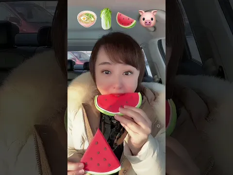 Eat emoticons,eat you bite by bite,the co-pilot eats snacks#food#shortvideo#eatemoticonsliu