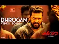 Download Lagu Dhrogam Video Song | Agilan | Jayam Ravi | Priya | Tanya |N Kalyana Krishnan | Sam CS | Screen Scene