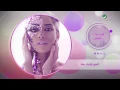 Amat Meat - Balqees