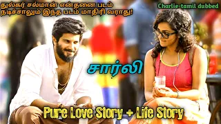 charlie movie explained tamil malayalam movies review critic tamilan