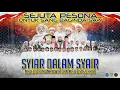 Lagu SEJUTA PESONA UNTUK SANG BAGINDA SAW ::: Bersama Habib Ali Zainal Abidin Assegaf \u0026 Majelis Az Zahir