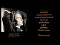 Stephan Eicher   Déjeuner en paix