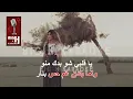 Sho Baddak KARAOKE - Assala | شو بدك كاريوكي - أصالة