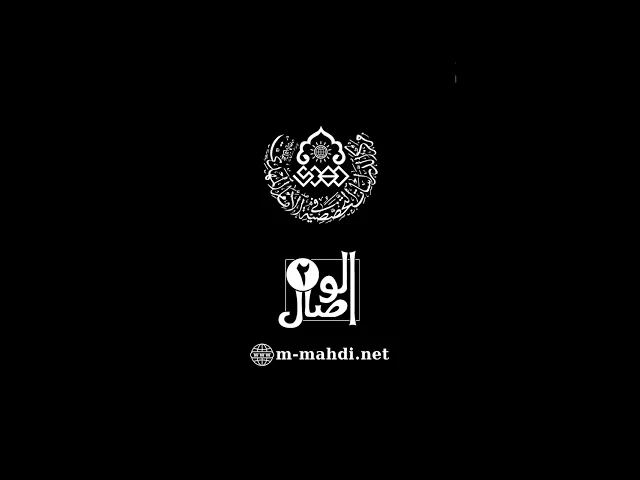 ⁣عندما ترفع حجر عثرة من طريق فاعلم أنك أدخلت السرور على قلب إمامك