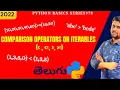 Python Comparison Operators On Iterable Lists Sets Tuples Sets In Telugu Python Telugu