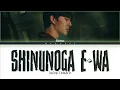 Download Lagu 【Nunew Chawarin】Shinunoga E-Wa (Original by Fujii Kaze) - (Color Coded Lyrics)