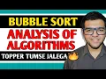 Bubble Sort Algorithm