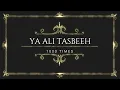 Download Lagu Rajab Tasbeeh - YA ALI TASBEEH- 1000 times Moulana Ali (as)