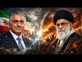 Lagu خامنه ای و رژیم سفاکش چه موقعی واقعا سرنگون می‌شوند ، با ما همراه باشید ، راستی ! نظر شما چیست؟