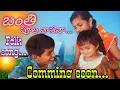 Lagu BANTHI PULA VASANA folk songs..... promo,TRILAR... VALLAMPALLY SHOW..