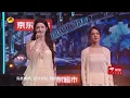 Lagu 【纯享】#郭静 #王楚然 《下一个天亮》｜2025-2026湖南卫视芒果TV跨年演唱会｜MangoTV