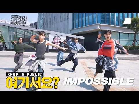 Download MP3 [HERE?] RIIZE - Impossible | Dance Cover @신촌