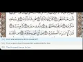 Download Lagu 80 - Surah Abasa - Abdur Rahman Al Sudais- Quran Recitation, Arabic Text, English Translation