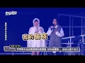 【太好聽】林宥嘉真的好會唱! 不管合作誰都能唱出宥嘉迷幻風