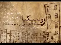 Kolaymi - Omar Faruk Tekbilek @Robabikia