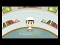 Download Lagu 102   Quran for Kids   Surah At Takathur