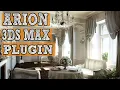 3Ds max Plugins for Rendering Arion Render