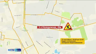 В Омске сегодня пройдет глобальное отключение холодной воды