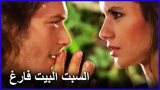 بهلول يقوم بخطة للبقاء مع بيتر لوحدهما العشق الممنوع الحلقة 38 