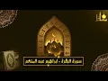 Quran Ruqyah | Al-Baqarah, Yaseen, Rahman, Waqiah, Mulk, Ayat Al-Kursi & Al-Mu'awwidhat