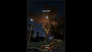 تعالي جرب جرب انت تنسيني  اغنيه  اكسبلور  ليجي سي  غالية  لايك  اشتراك  ترند  راب  تصميم  جديد      دندنها