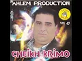 Aklia Tbadlat