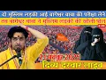 Lagu Divya Darbar Live Bageshwar Dham 21 November 2025 | Divya Darbar Live Bageshwar Dham | Bageshwar ...