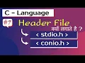 Header Files in C stdio h conio h run program without header file