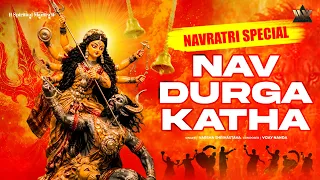 Navratri Special Story | नव दुर्गा सम्पूर्ण कथा - Nav Durga Katha | 9 Forms of Maa Durga