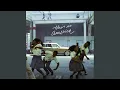 Download Lagu This Is America